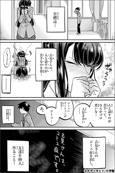 超人気作集合 第67回 小学館漫画賞受賞作発表記念フェア 電子書籍 コミック 小説 実用書 なら ドコモのdブック