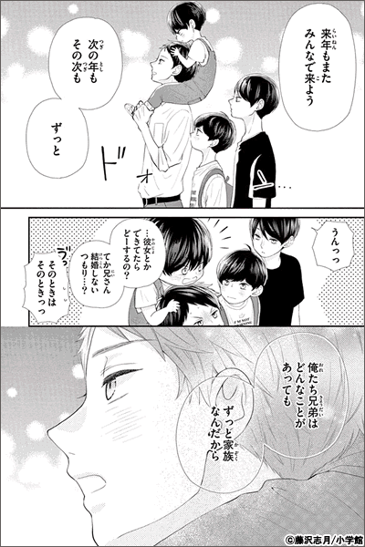 超人気作集合 第67回 小学館漫画賞受賞作発表記念フェア 電子書籍 コミック 小説 実用書 なら ドコモのdブック