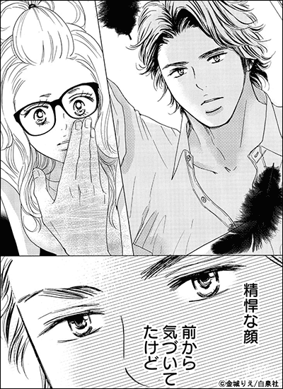Love Silky 悪い男～軒の雨の誘惑～