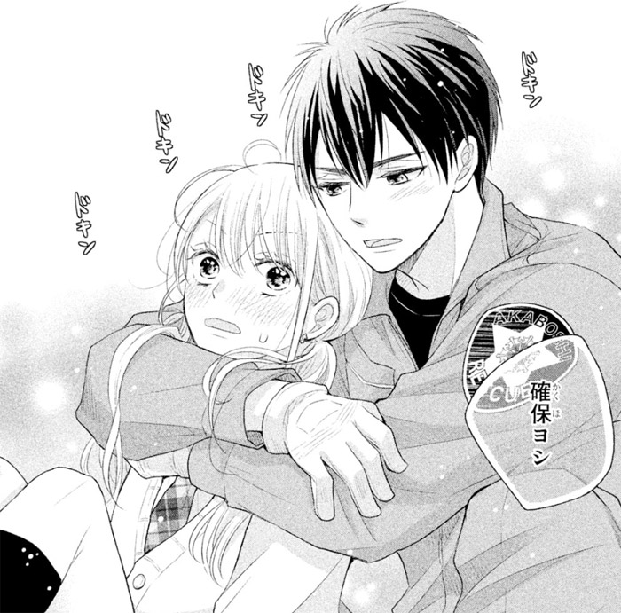 モエカレはオレンジ色