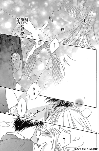 ラブファントム