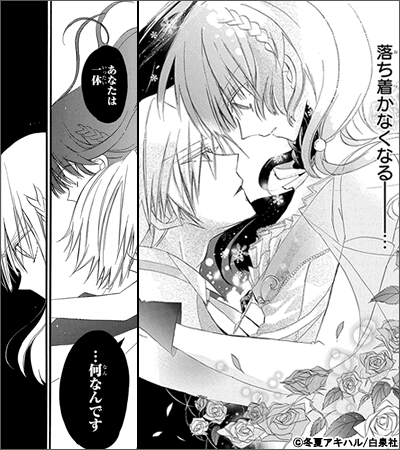 異世界転生lala 新創刊記念 異世界 転生レジェンド大集合 電子書籍 コミック 小説 実用書 なら ドコモのdブック