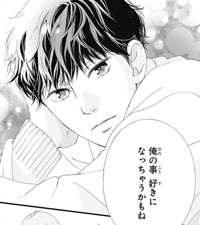 サクラ、サク。