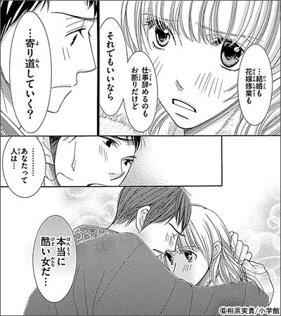 いろんな恋集めました バラエティラブ特集 電子書籍 コミック 小説 実用書 なら ドコモのdブック