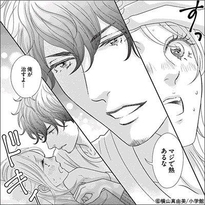 アラフォー戦隊ラブチアーズ【マイクロ】