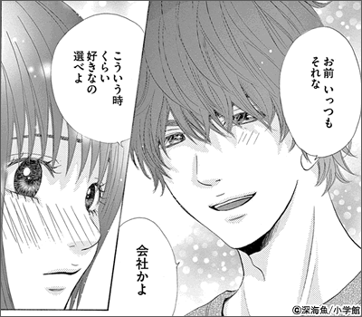 恥ずかしいので、また今夜