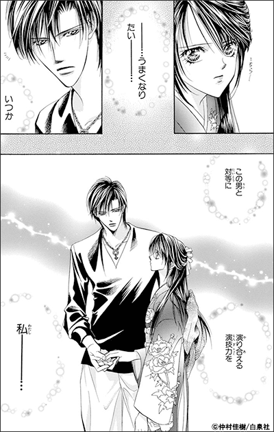 もどかしすぎる むずキュンフェア 電子書籍 コミック 小説 実用書 なら ドコモのdブック