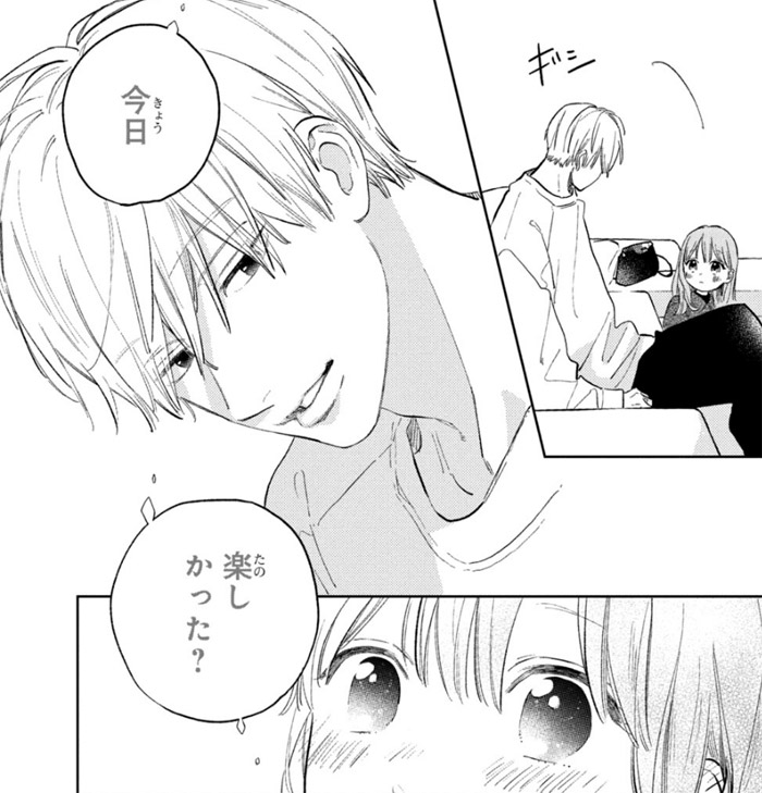 ゆびさきと恋々