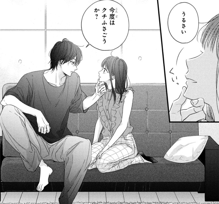 運命の人に出会う話