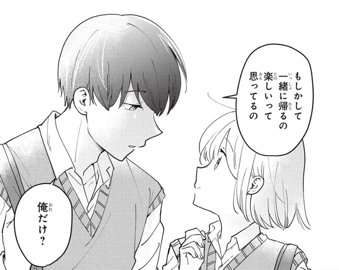 幼なじみが強敵です。