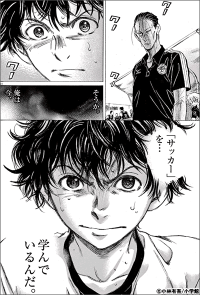 アニメ放送中 アオアシ など ｂｃ新刊配信記念フェア 電子書籍 コミック 小説 実用書 なら ドコモのdブック