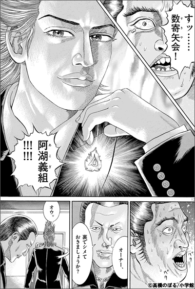 アニメ放送中 アオアシ など bc新刊配信記念フェア 電子書籍 コミック 小説 実用書 なら ドコモのdブック アニメ放送中 アオアシ など bc新刊配信記念フェア 電子書籍 コミック 小説 実用書 なら ドコモのdブック