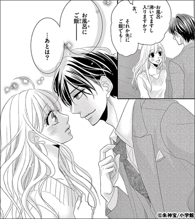 コーヒー＆バニラ