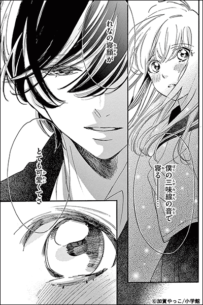 らくだん－落語部男子の日常－【マイクロ】