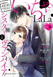××LaLa