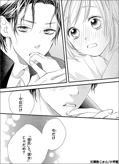 この恋は命がけ 恋と弾丸 新刊配信 電子書籍 コミック 小説 実用書 なら ドコモのdブック