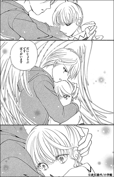 うしろに何かみえてますが