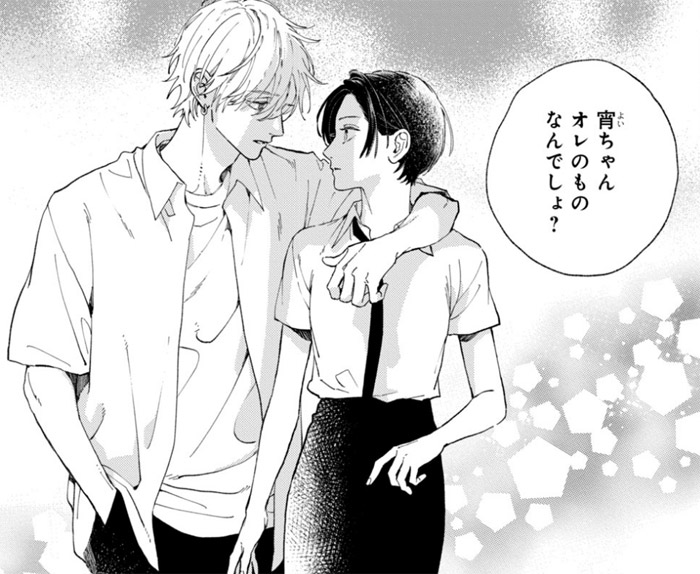 うるわしの宵の月