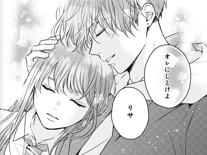 ひかえめに言っても、これは愛