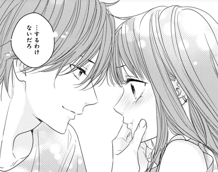 運命の人に出会う話