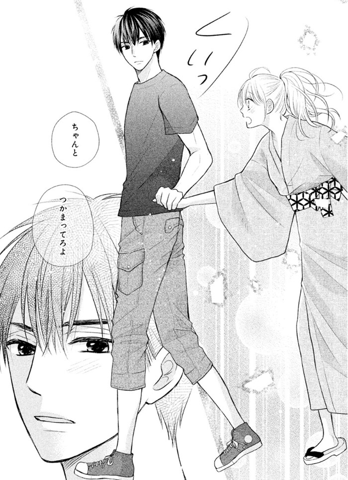 モエカレはオレンジ色