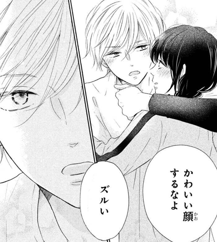 恋わずらいのエリー