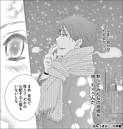 フラワーコミックス特集 電子書籍 コミック 小説 実用書 なら ドコモのdブック フラワーコミックス特集 電子書籍 コミック 小説 実用書 なら ドコモのdブック