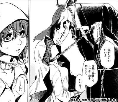 魔法使いの嫁 新刊配信記念キャンペーン 電子書籍 コミック 小説 実用書 なら ドコモのdブック