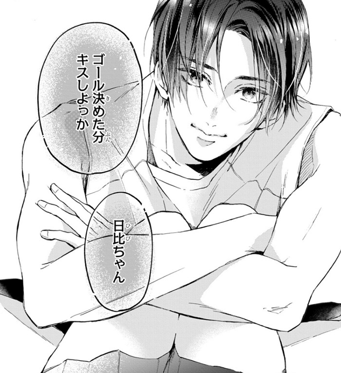 棗センパイに迫られる日々