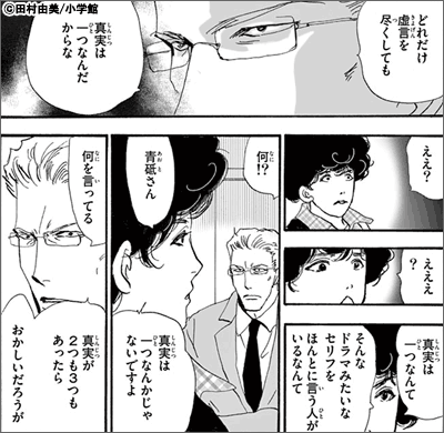 数字であそぼ 新刊 月刊フラワーズ 最新作 人気作フェア 電子書籍 コミック 小説 実用書 なら ドコモのdブック 数字であそぼ 新刊 月刊フラワーズ 最新作 人気作フェア 電子書籍 コミック 小説 実用書 なら ドコモのdブック