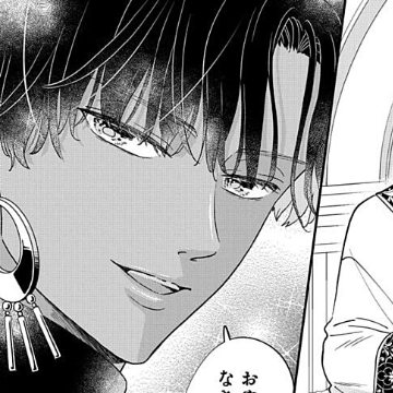 狼皇子と嘘つきな結婚［1話売り］