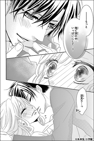 コーヒー＆バニラ