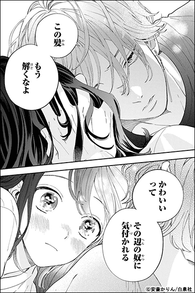 顔だけじゃ好きになりません