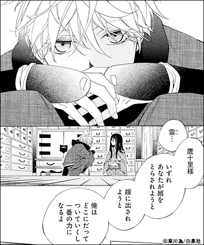 花ゆめai Vol 49 配信記念フェア 電子書籍 コミック 小説 実用書 なら ドコモのdブック