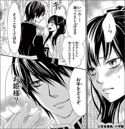 話題沸騰「殉国のアルファ～オメガ・ベルサイユ～」キャンペーン