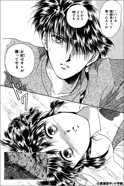 月刊フラワーズ 周年記念vol 2 年末年始にじっくり読みたい物語特集 電子書籍 コミック 小説 実用書 なら ドコモのdブック