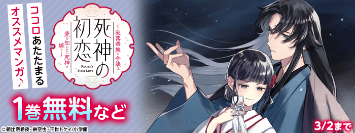 ココロあたたまるオススメマンガ♪