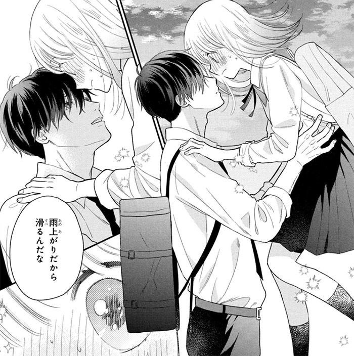 つむぐと恋になるふたり