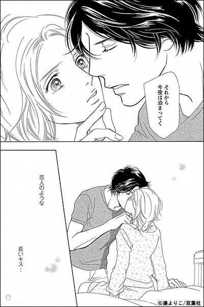 S-friends【dブック特別版】