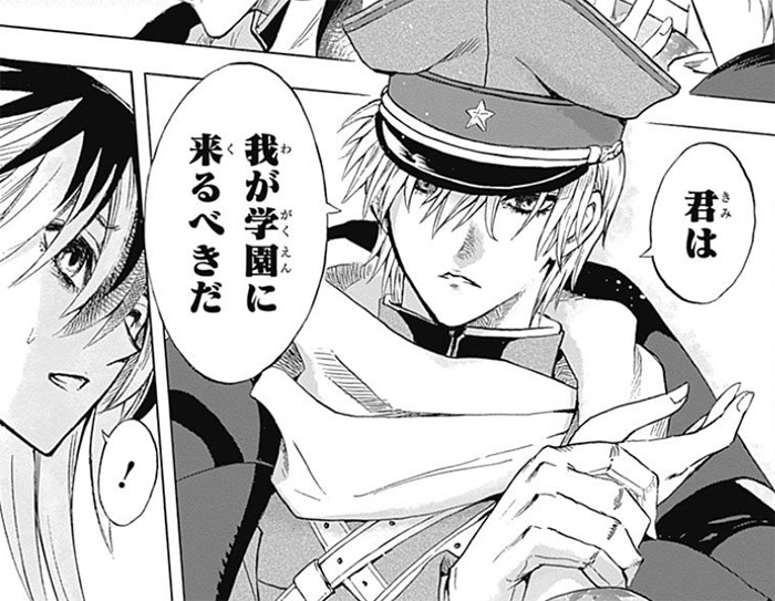 岩元先輩ノ推薦