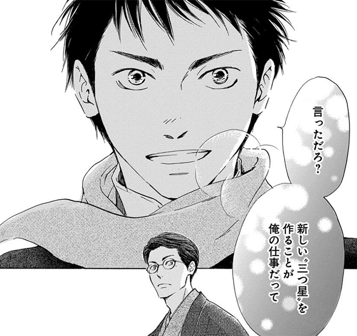 日に流れて橋に行く