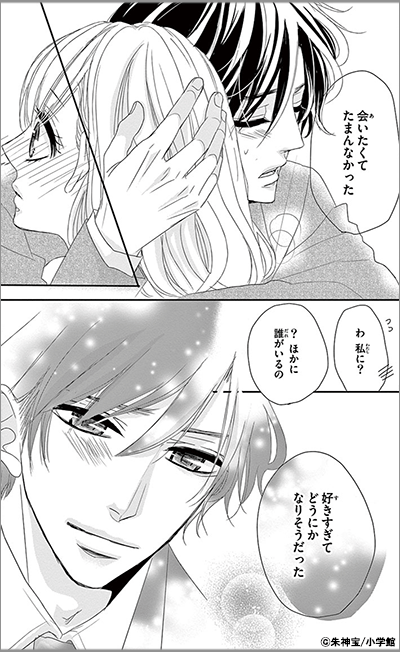 コーヒー＆バニラ