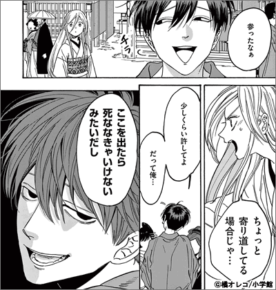 ホタルの嫁入り