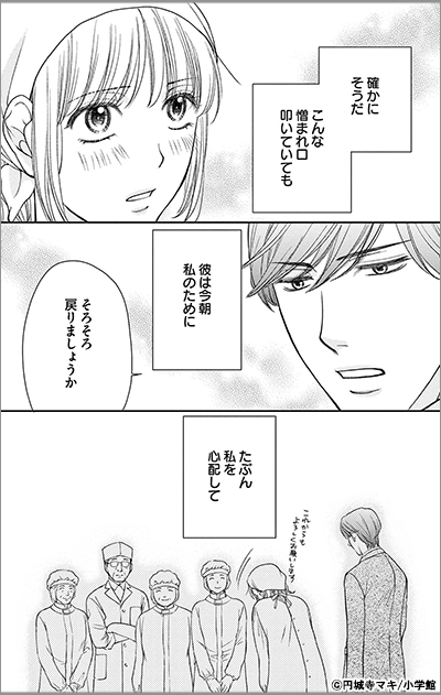 甘くなるまで待てません