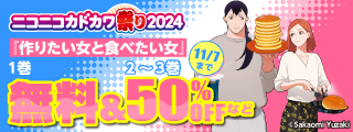 女性コミック