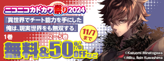 男性コミック