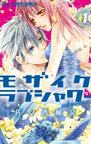 モザイクラブシャワー【マイクロ】