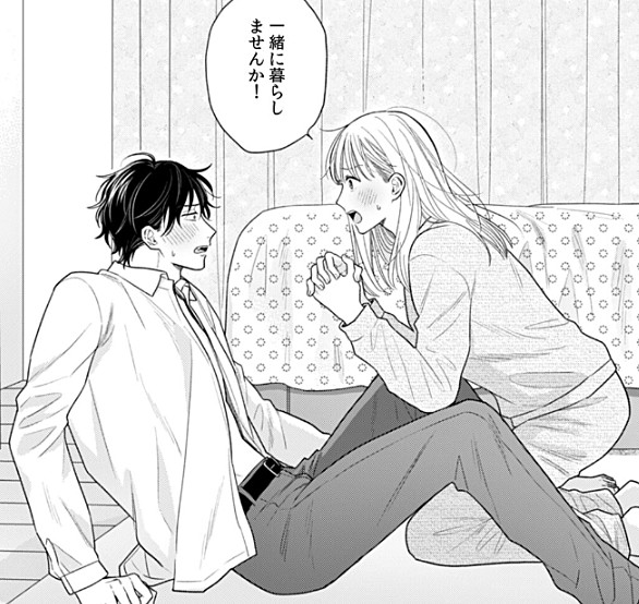 猫塚くんは秘密をかぶる