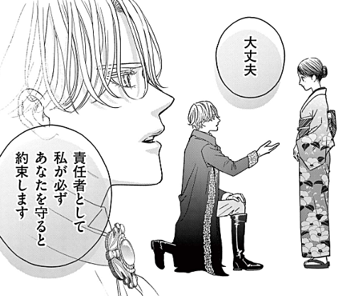 巻き添えで異世界に喚び出されたので、世界観無視して和菓子作ります【単話】