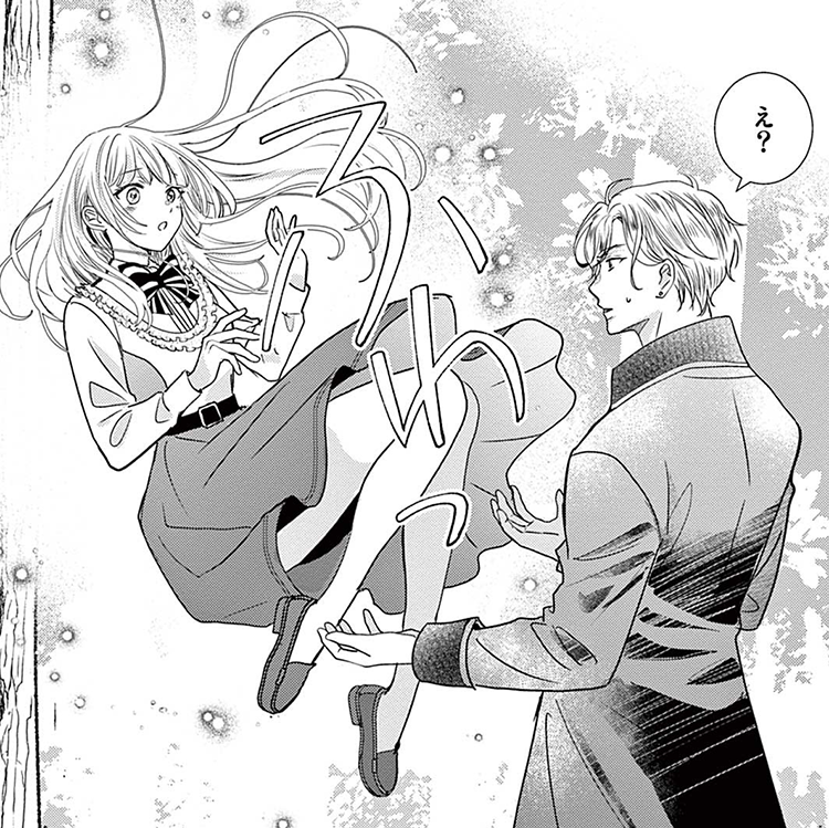 名もなき魔物と二人の騎士～そして婚約者は困惑する～【マイクロ】